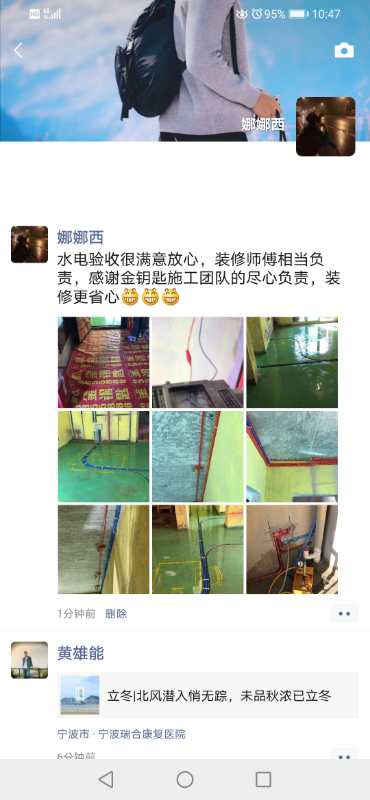 蕪湖金鑰匙家裝：讓您的家居裝修更有品質(zhì)！
