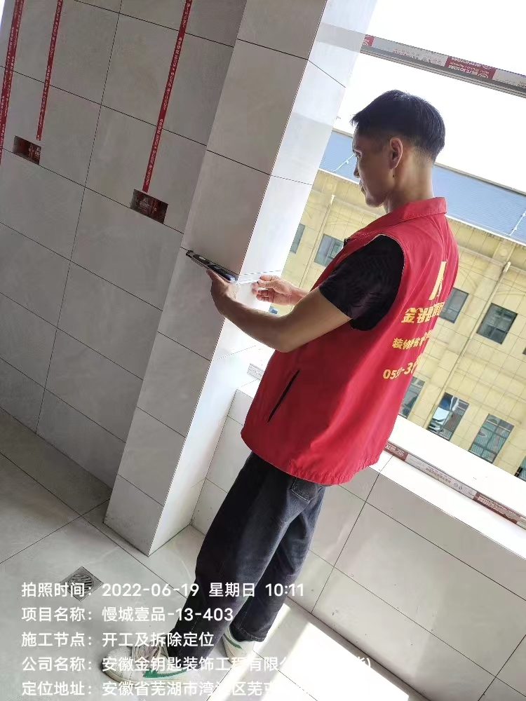 裝修分享：如何找靠譜的蕪湖裝修公司呢？
