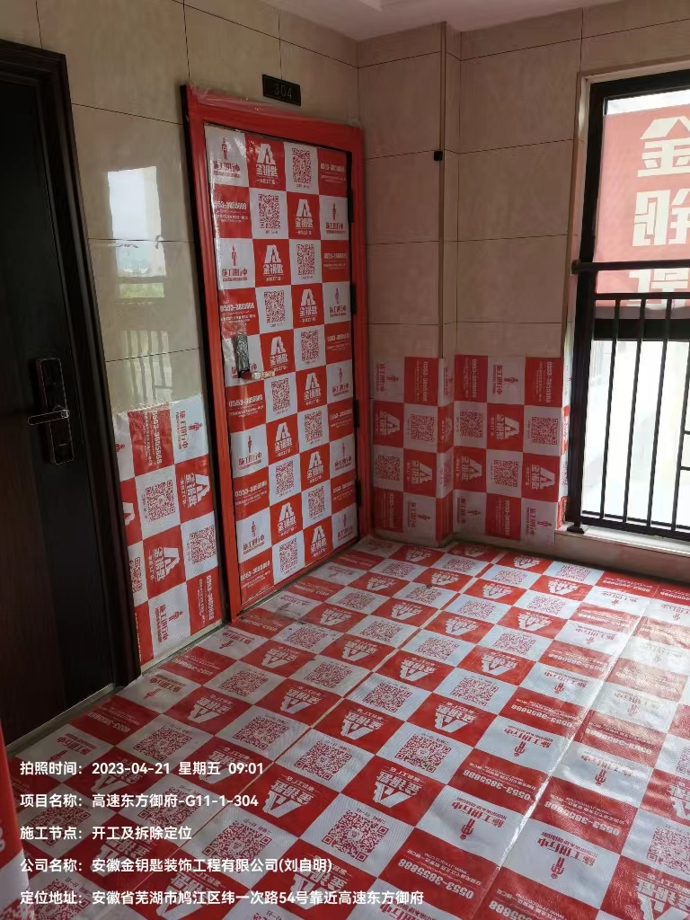 看似省心省錢，實則套路難防！家庭裝修“一價全包”怎么避坑？