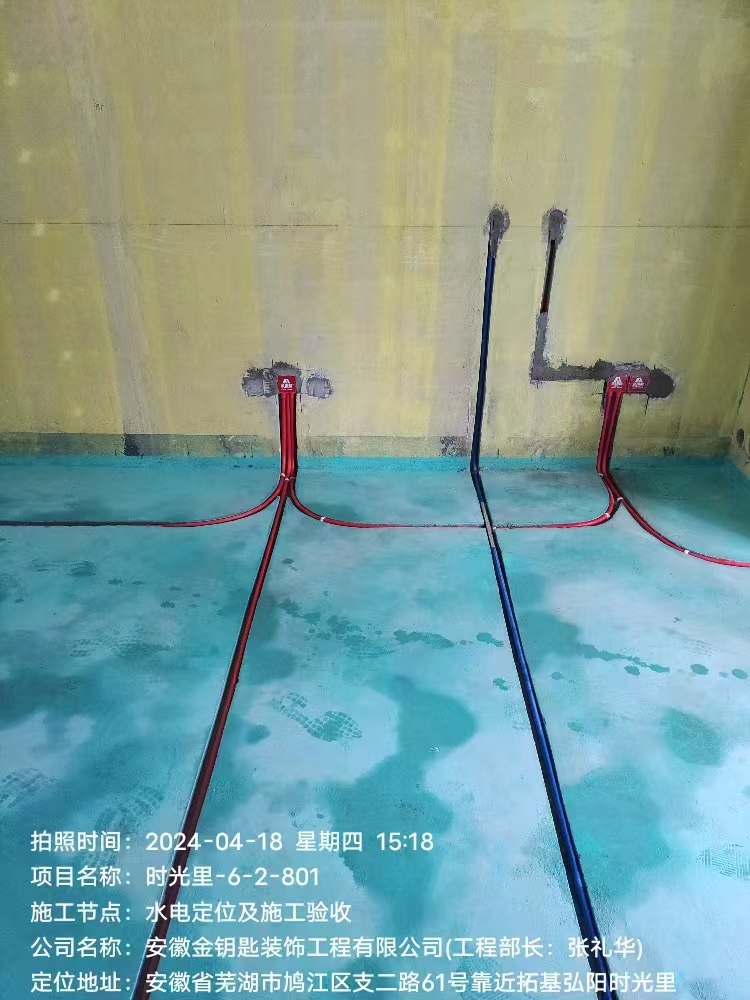 蕪湖裝修公司哪家好？金鑰匙家裝品質(zhì)卓越，打造理想家居新篇章
