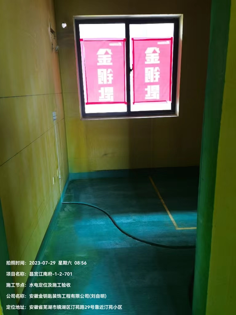金鑰匙家裝怎么樣，裝修靠譜嗎？