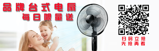 【文中有福利】50套精品樣板房不滿意砸掉重做 后鐵錘第二季盛大開啟