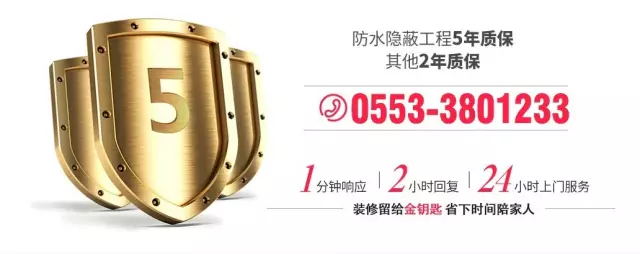 3.26金鑰匙家裝半價豪裝大搶節(jié) 品質裝潢再掀狂潮