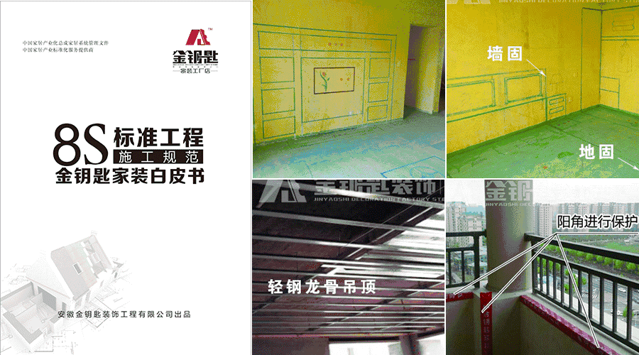 圓夢(mèng)甜蜜家裝 為天下父母建溫馨家園 10套0利潤(rùn)優(yōu)惠僅在母親節(jié)