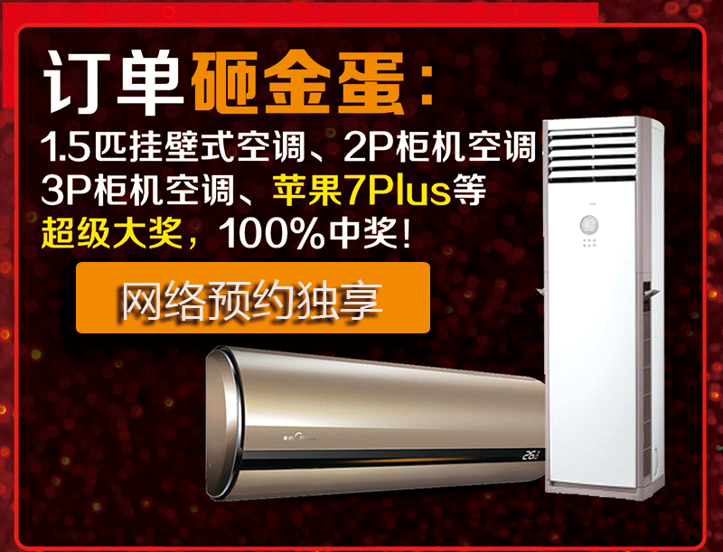 金鑰匙家裝六月大事件 慶合肥分公司開(kāi)業(yè)千萬(wàn)鉅慧返利
