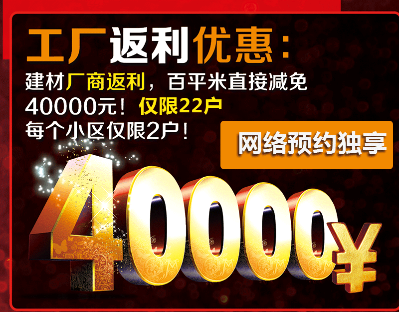 金鑰匙家裝六月大事件 慶合肥分公司開(kāi)業(yè)千萬(wàn)鉅慧返利