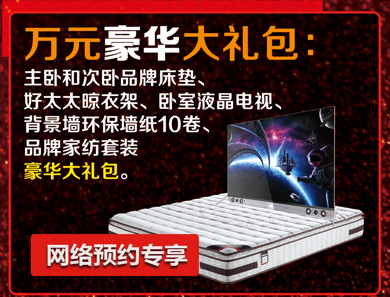 金鑰匙家裝六月大事件 慶合肥分公司開(kāi)業(yè)千萬(wàn)鉅慧返利