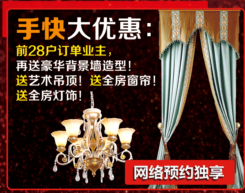金鑰匙家裝六月大事件 慶合肥分公司開(kāi)業(yè)千萬(wàn)鉅慧返利