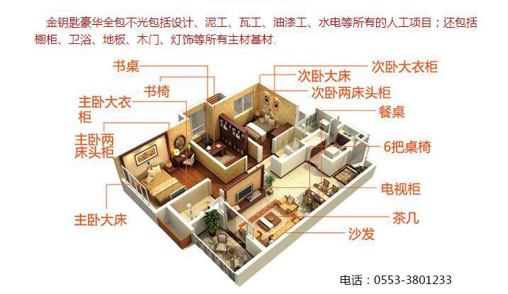 【文中有福利】50套精品樣板房不滿意砸掉重做 后鐵錘第二季盛大開啟
