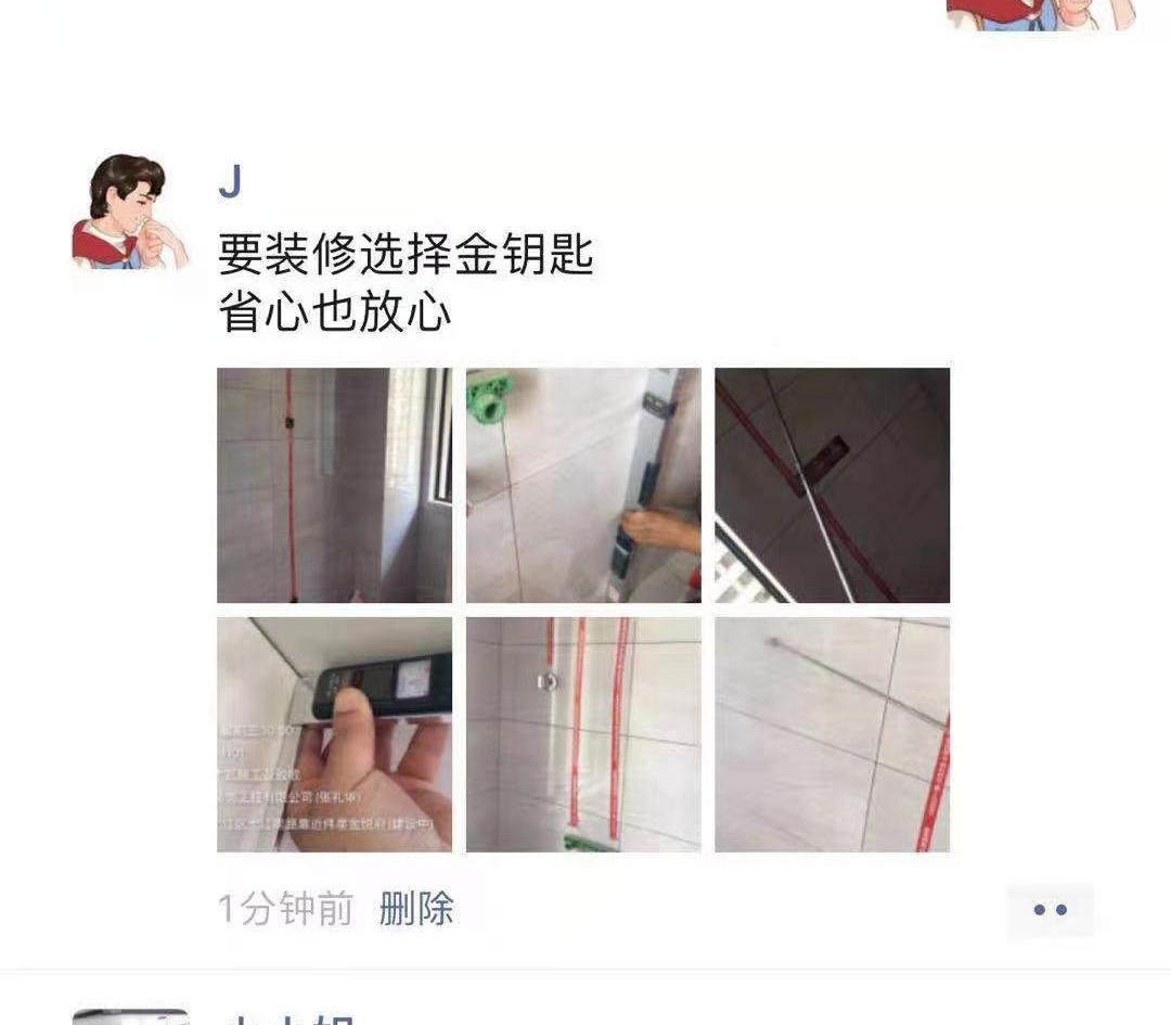 都說做生意金杯、銀杯不如老百姓的口碑,中國人做生意自古都強(qiáng)調(diào)一個(gè)讓人放心、舒心。裝修行業(yè)也是如此,作為老百姓最關(guān)注的“衣食住行”中的住,業(yè)主們更是看重,畢竟居住成本在中國來說實(shí)在是太高了。那么蕪湖金鑰匙家裝是怎么做到的呢?