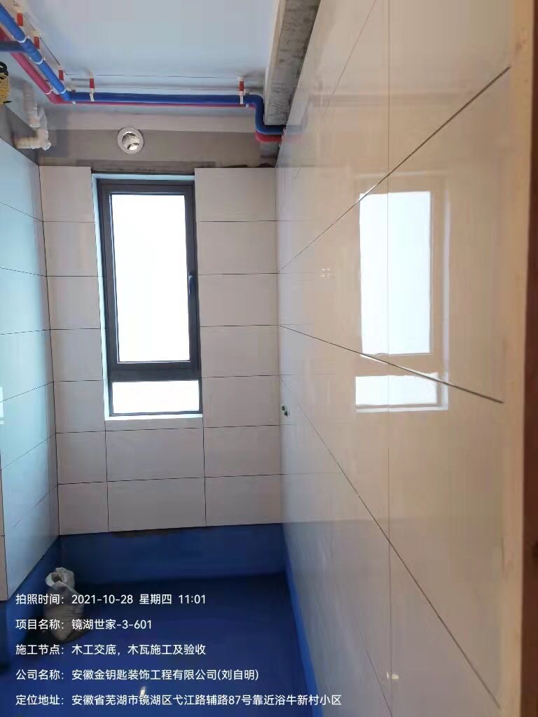打造江城美家 金鑰匙家裝助力居住更美好