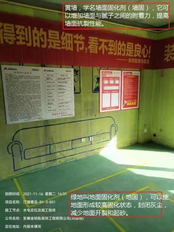 打造江城美家 金鑰匙家裝助力居住更美好