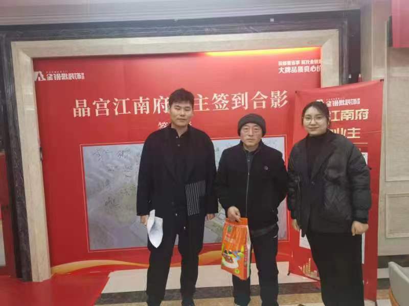 蕪湖金鑰匙家裝：讓你的家裝修更加優(yōu)雅