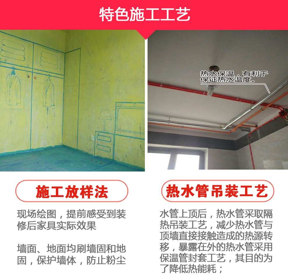 金鑰匙豪裝工廠店裝修用的工人都是自己的嗎?施工質(zhì)量能否保證?