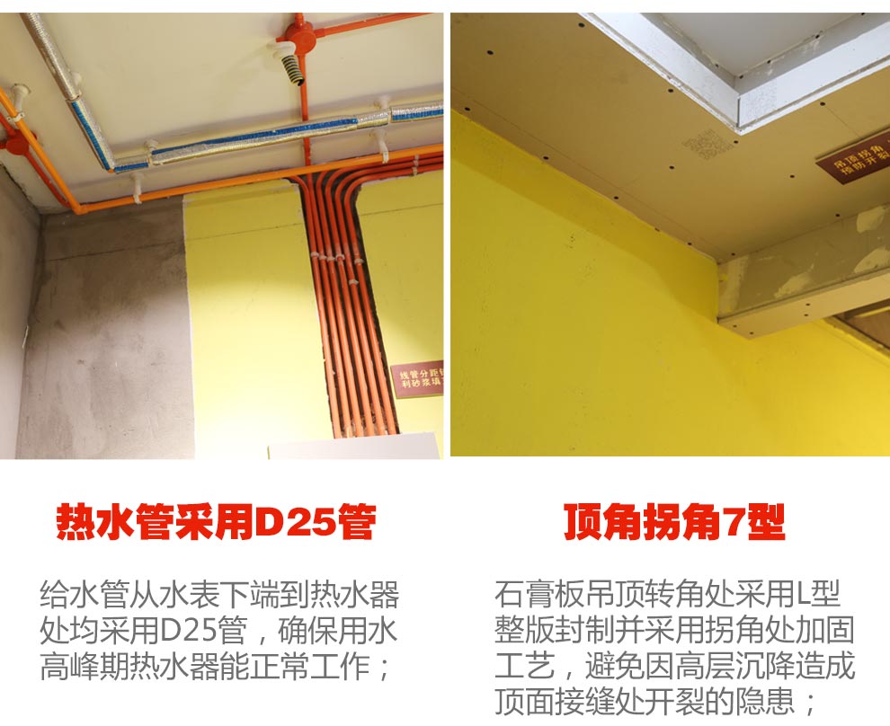 金鑰匙豪裝工廠店裝修用的工人都是自己的嗎?施工質(zhì)量能否保證?