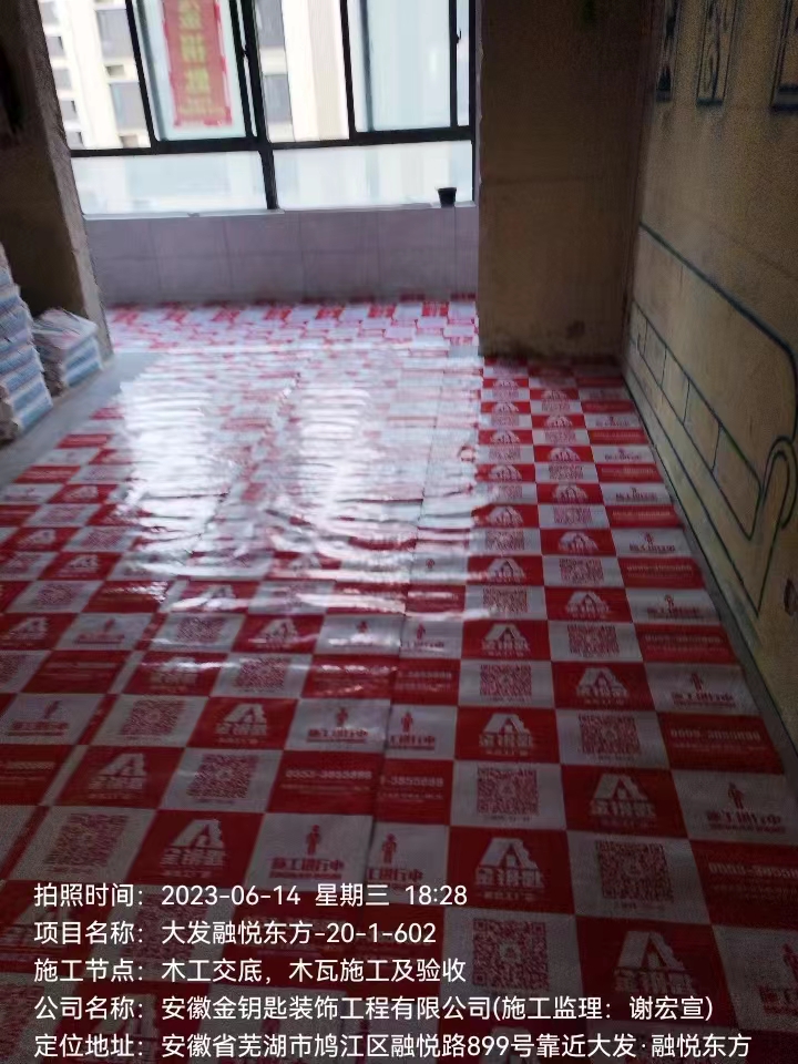 看似省心省錢，實則套路難防！家庭裝修“一價全包”怎么避坑？