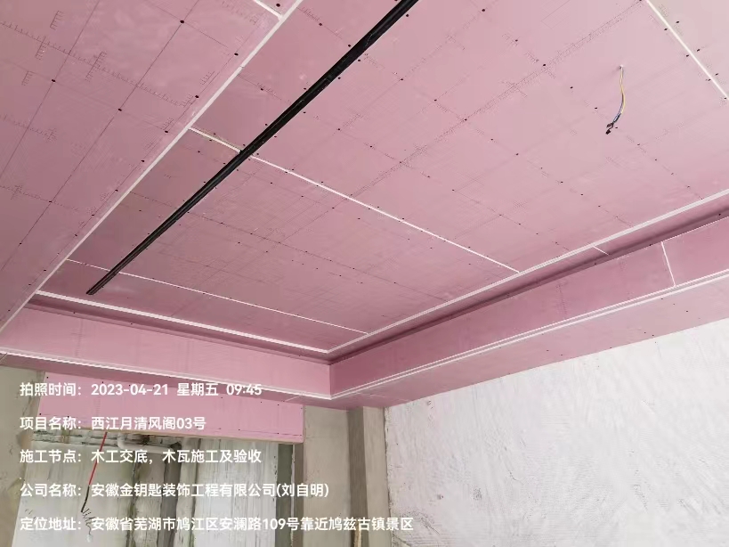 看似省心省錢，實則套路難防！家庭裝修“一價全包”怎么避坑？