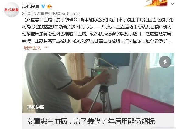 金鑰匙家裝|環(huán)保裝修六大禁忌，你避開了嗎？