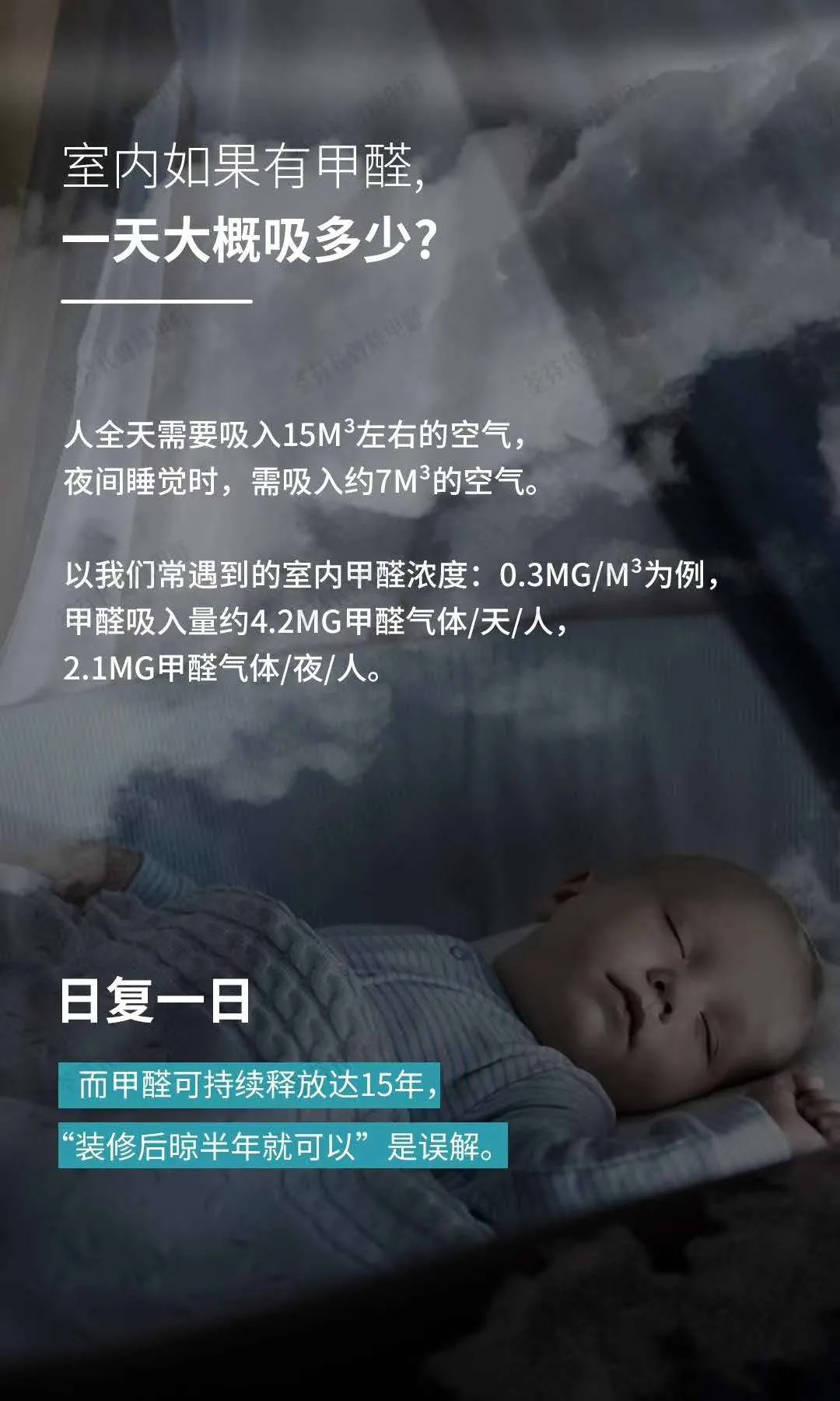 金鑰匙家裝|環(huán)保裝修六大禁忌，你避開了嗎？