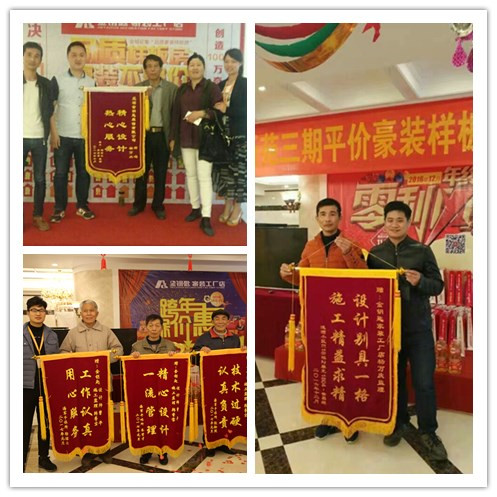 蕪湖金鑰匙家裝大全包裝修！包的全才是好公司
