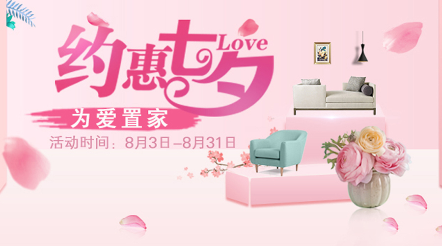 蕪湖金鑰匙家裝