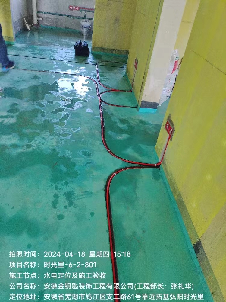 蕪湖裝修公司哪家好？金鑰匙家裝品質(zhì)卓越，打造理想家居新篇章