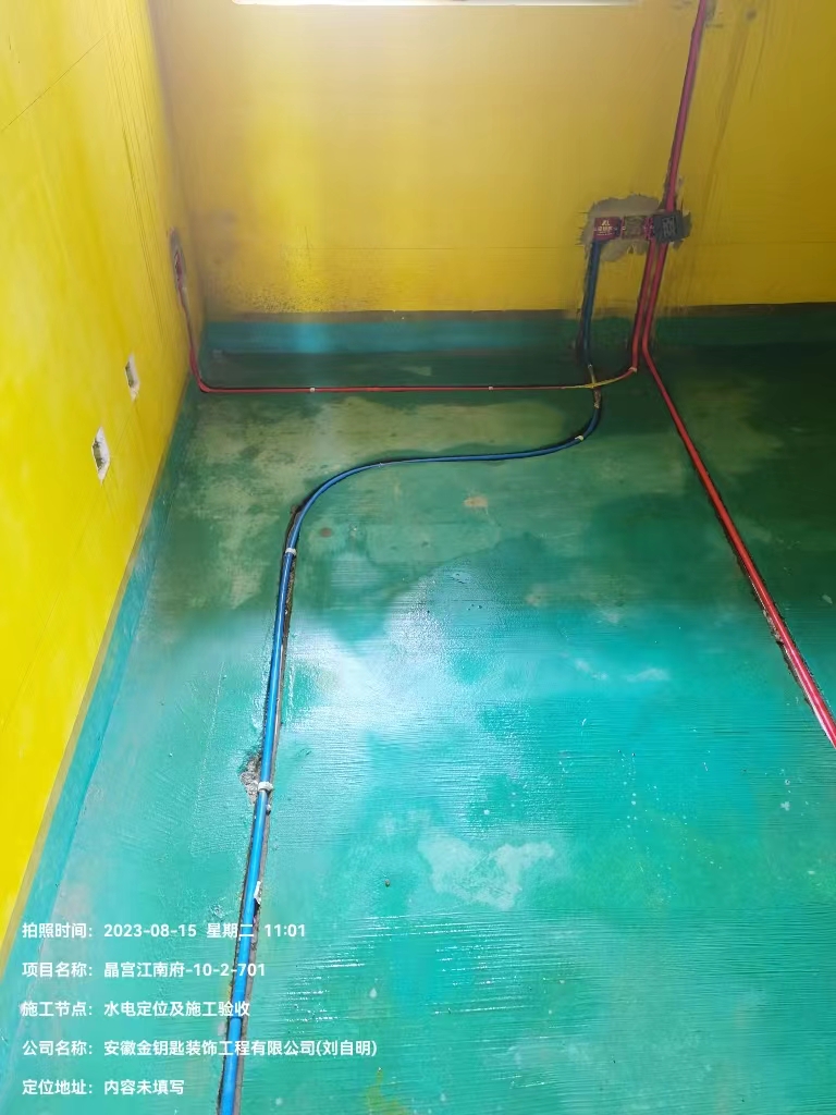 蕪湖金鑰匙家裝：專業(yè)施工服務(wù)，讓家庭裝修省時(shí)省力