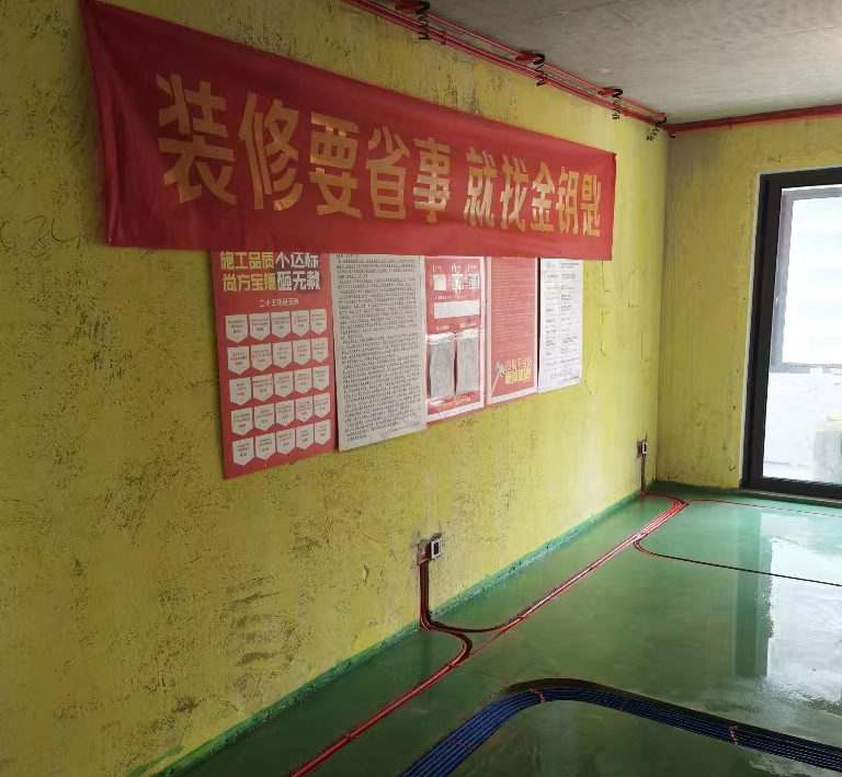 金秋家裝季，打造個性美居就選金鑰匙家裝